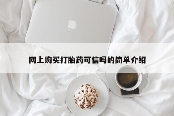 流产药私人联系方式微信新闻 第59页